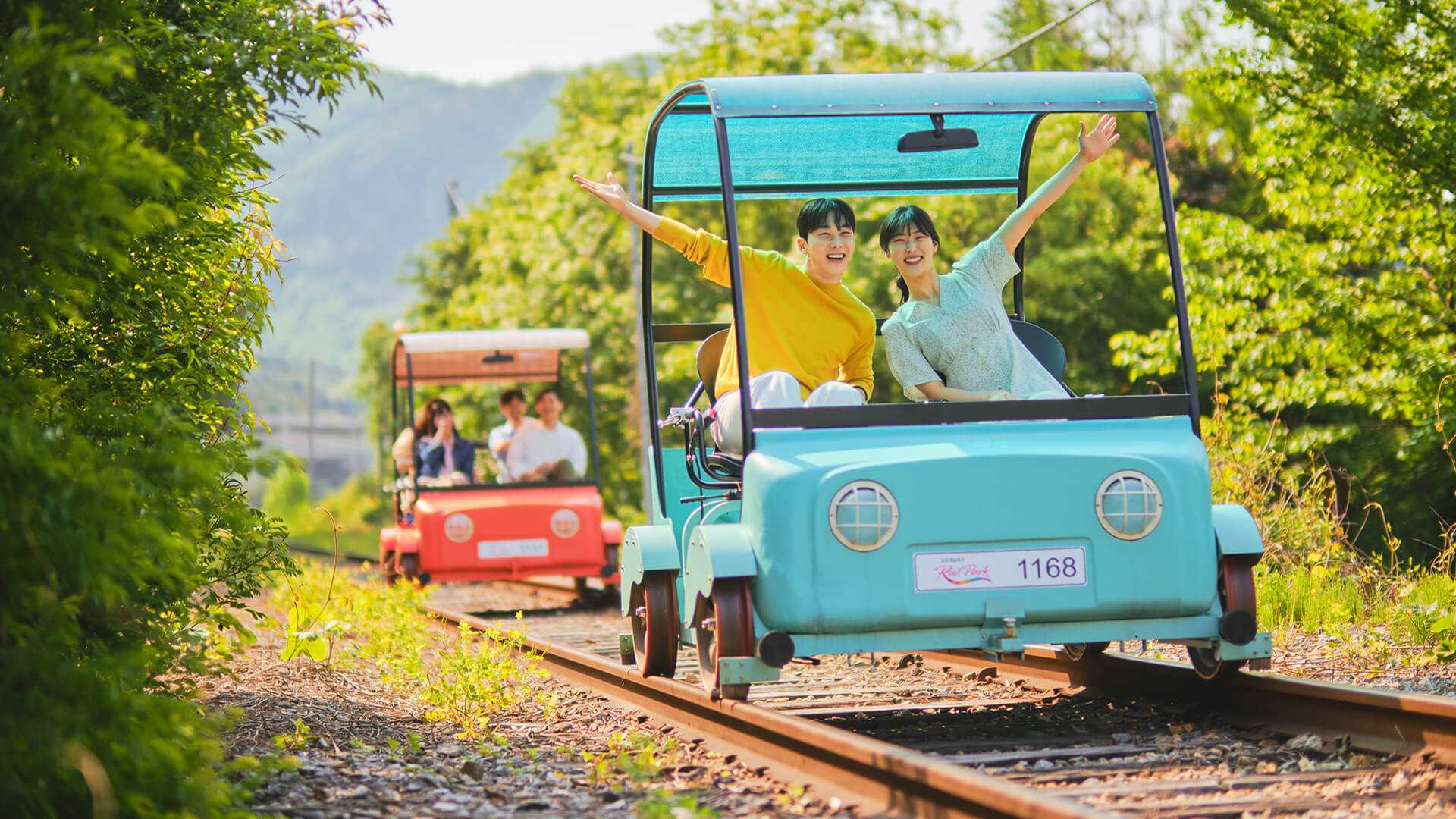김유정 레일바이크